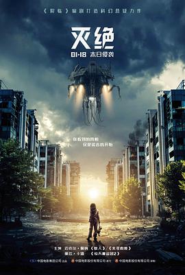 第七个夏天 电影剧照