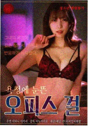 潮汐之城 剧集海报
